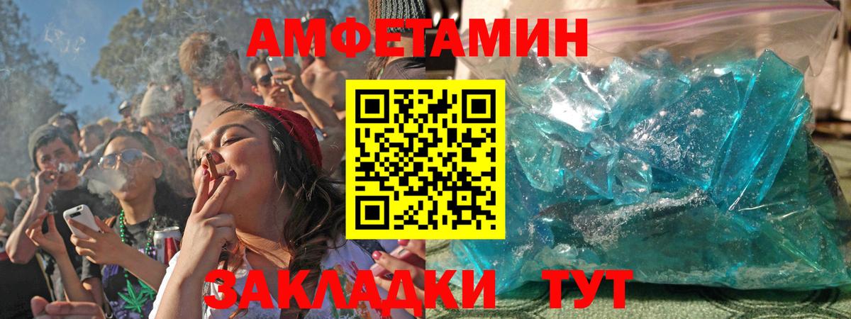 АМФ VHQ Донецк