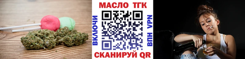 купить   Донецк  Печенье с ТГК конопля 