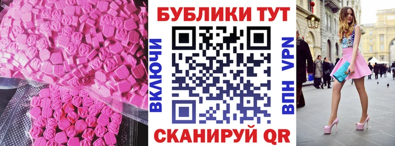 купить наркотики цена  Донецк  мега вход  ЭКСТАЗИ Дубай 