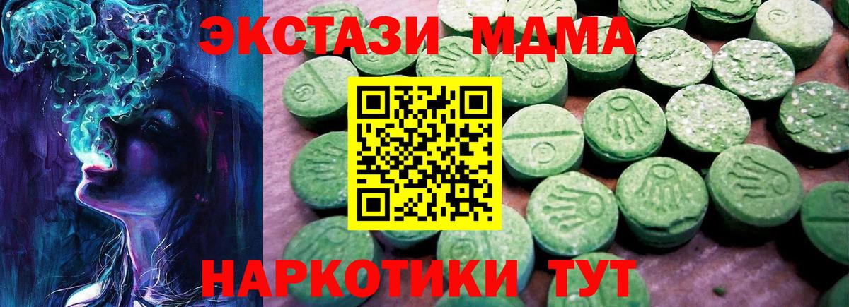 Ecstasy DUBAI Донецк