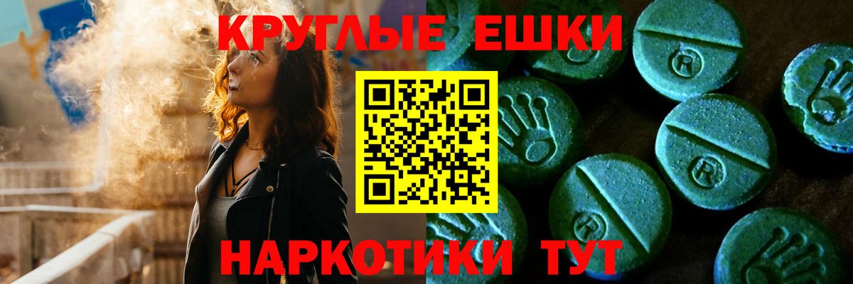 Кокаин Донецк
