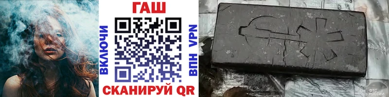 ГАШ hashish  купить наркоту  Донецк 