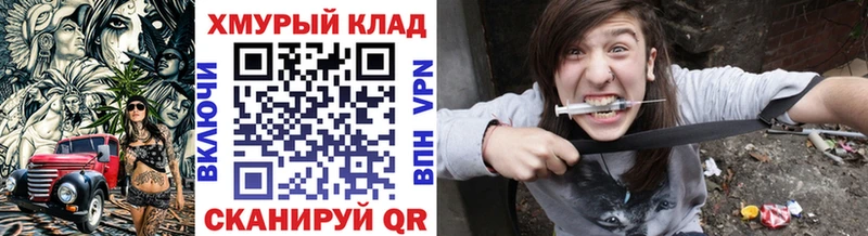 хочу наркоту Донецк мега вход Героин афганец