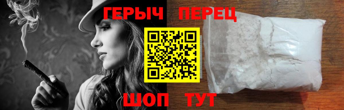 Донецк  ГЕРОИН белый  Героин  Вход с VPN 