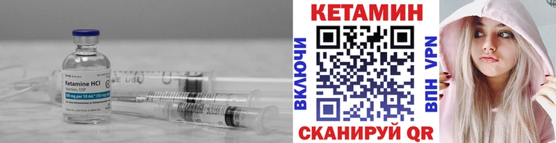 Кетамин ketamine маркетплейс какой сайт Донецк
