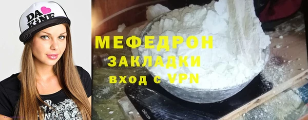 дистиллят марихуана Абаза