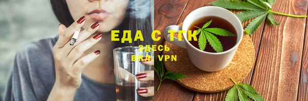 дистиллят марихуана Абаза