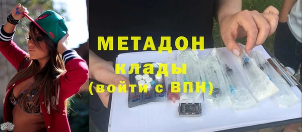 экстази Абдулино