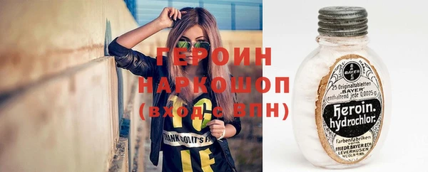 экстази Абдулино