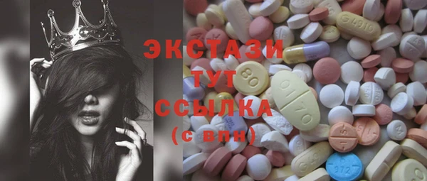 дистиллят марихуана Абаза