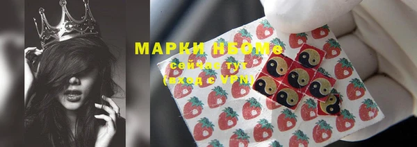 дистиллят марихуана Абаза