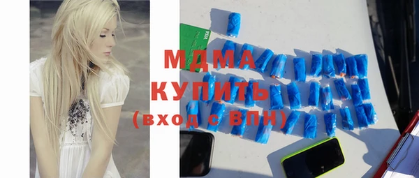 мефедрон мука Абинск