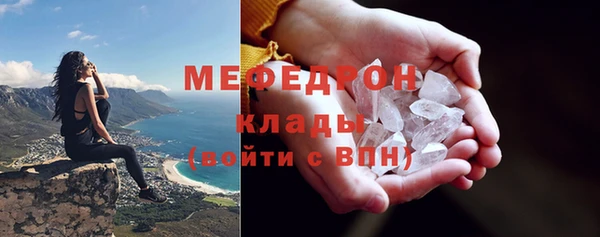 спайс Осташков