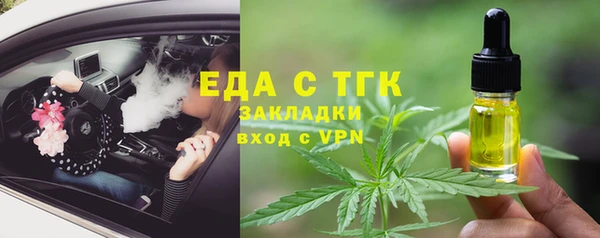 спайс Осташков