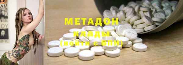 дистиллят марихуана Абаза