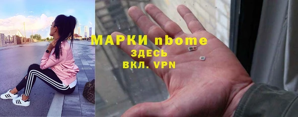 спайс Осташков