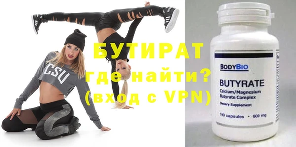 шишки Осинники