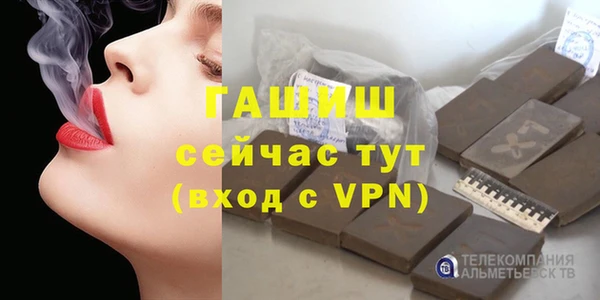 дистиллят марихуана Абаза
