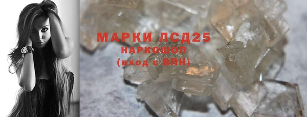 мефедрон мука Абинск