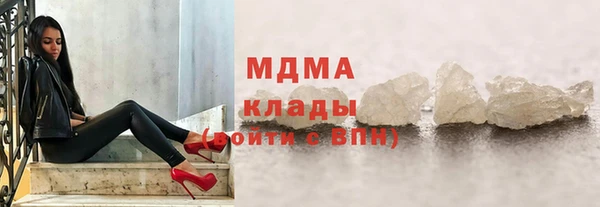 экстази Абдулино