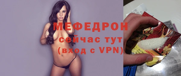 мефедрон мука Абинск