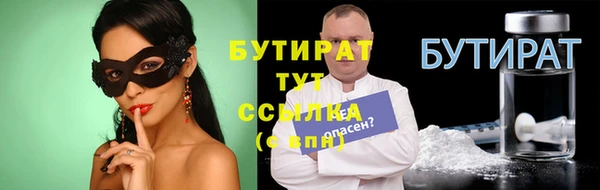 дистиллят марихуана Абаза