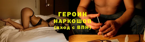 первитин Пикалёво