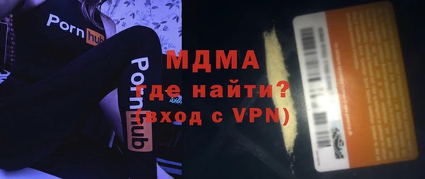 экстази Абдулино