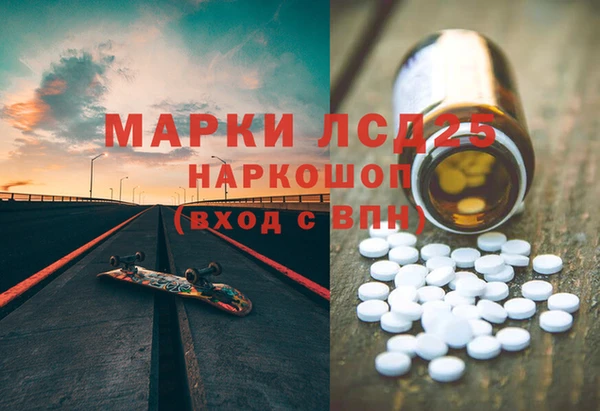 экстази Абдулино