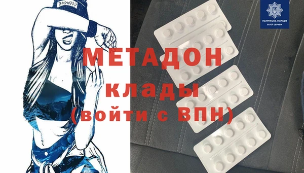 мефедрон мука Абинск