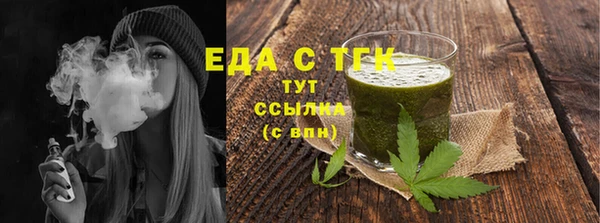 мефедрон мука Абинск