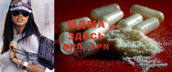 дистиллят марихуана Абаза