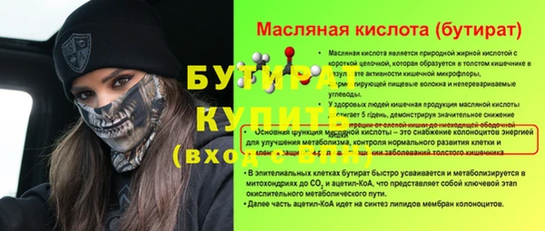 шишки Осинники