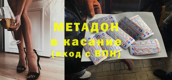 дистиллят марихуана Абаза