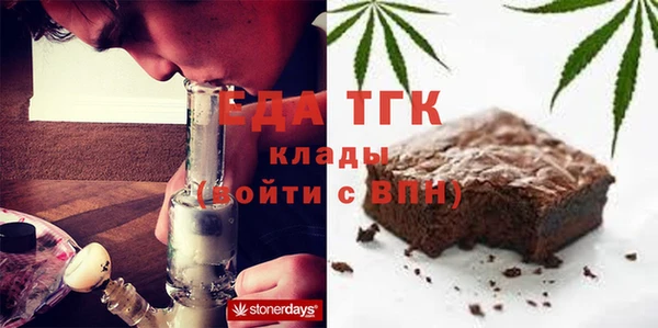 шишки Осинники