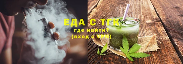 экстази Абдулино
