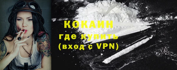 экстази Абдулино