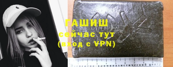 дистиллят марихуана Абаза