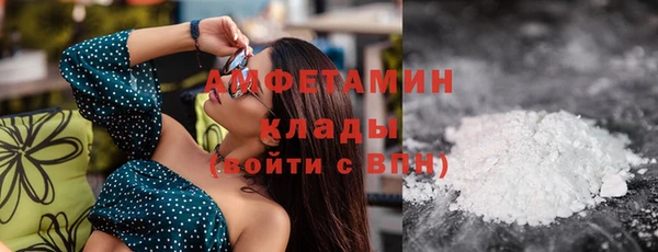 экстази Абдулино