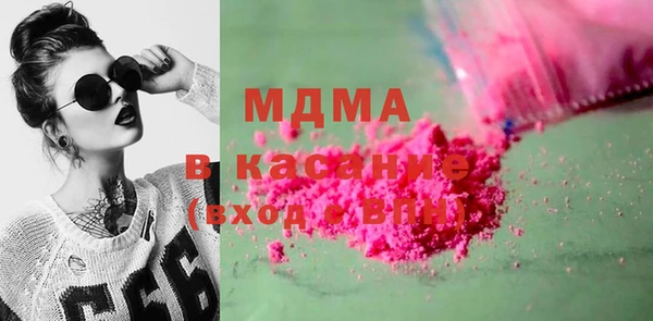мефедрон мука Абинск
