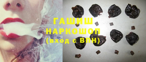 спайс Осташков