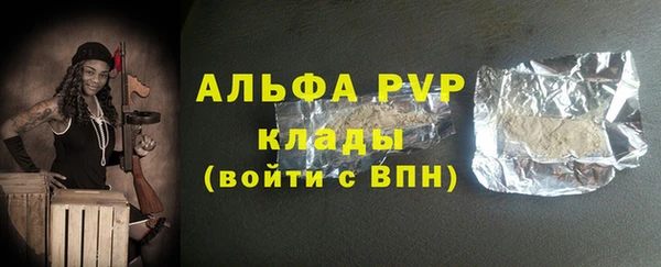 экстази Абдулино