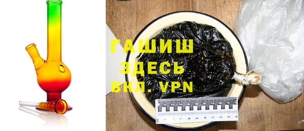 мефедрон мука Абинск