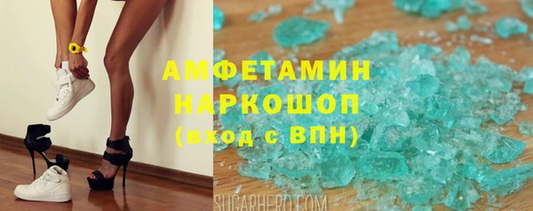 экстази Абдулино