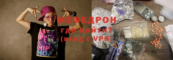 дистиллят марихуана Абаза