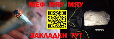 каннабис Кулебаки