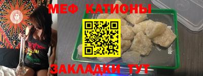первитин Кумертау
