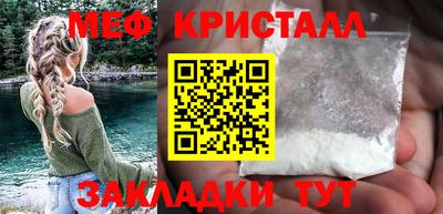 соль ск Кунгур