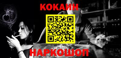 каннабис Кулебаки