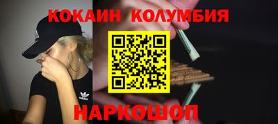 соль ск Кунгур